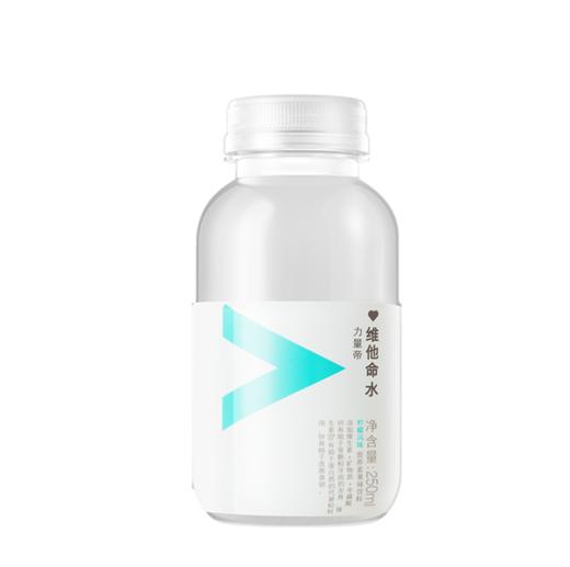 农夫山泉力量帝柠檬风味维他命水250ml清凉冰镇 商品图1
