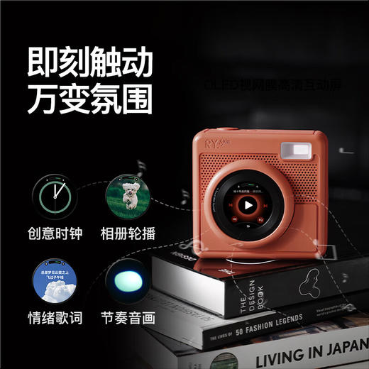 Rubyoung/如比扬 便携式互动屏蓝牙音箱RY.spin 蓝牙5.3歌词字幕音响存储音乐电子相册白噪音便携音箱创意礼物 商品图2