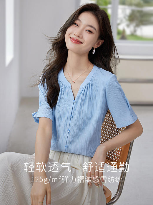 【专属特价】熙世界褶皱肌理感雪纺衬衫女夏2025新款优雅短袖小衫法式上衣 商品图1