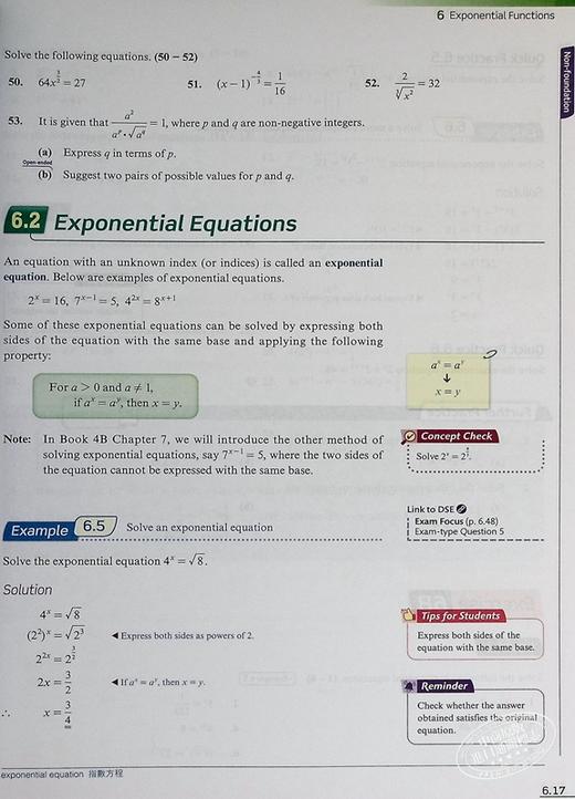 【中商原版】香港中学文凭数学 必修部分 4B 单元装 2023 第三版 HKDSE Mathematics in Action Compulsory Part 4B 商品图5