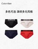 4楼CK Underwear[风暴引力带]CK内衣24春夏男士醒目提花舒适凉感三角内裤 货号：NB3835 吊牌价：330 商品缩略图5