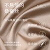 金三塔重磅桑蚕丝半裙女舒适小A版型开叉裙边可外穿家居服睡衣  YSFEB901 商品缩略图4