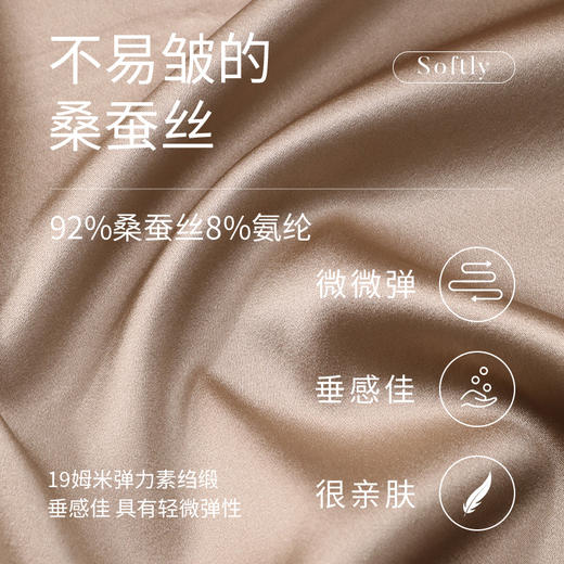 金三塔重磅桑蚕丝半裙女舒适小A版型开叉裙边可外穿家居服睡衣  YSFEB901 商品图4