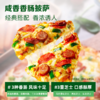 圃美多醇香红薯卷边披萨270g 商品缩略图5