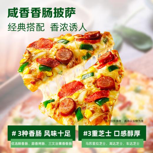 圃美多醇香红薯卷边披萨270g 商品图5