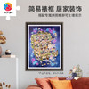 【折扣商品 不退不换】1200片 平面塑料拼图 H3629 添添Emily-兔崽崽系列-魔法皮箱 商品缩略图3