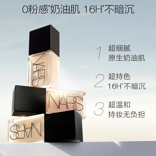 美国 NARS纳斯 超方瓶流光美肌持妆粉底液 30ml 商品图4