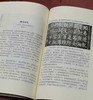 长沙文史书丛两种：《老报刊中的长沙》《长沙烽火岁月：老报刊中的长沙抗战》，陈先枢等整理，国防科技大学出版社2016年一版一印，定价98元，售价40元，《老报刊中的长沙》，单售价：22元。 商品缩略图14
