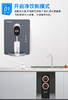 奥克斯直饮机AX-08不可调温 商品缩略图1