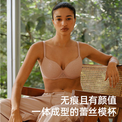 【小清风叶片版】遐内衣女薄款透气防下垂微聚拢胸罩无痕大胸显小文胸 商品图3