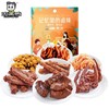 采购下架【助农】周黑鸭记忆里的卤辣大礼包506g 商品缩略图3