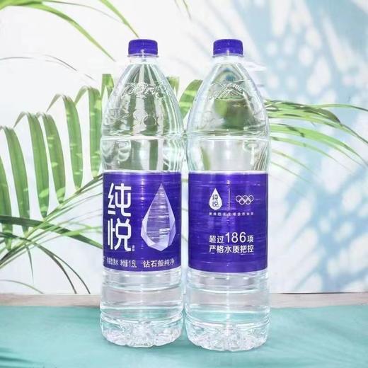 可口可乐纯悦饮用水550ml*12/提【FY】 商品图2