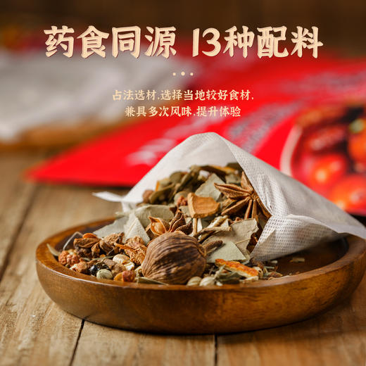 【美味必备丨川七婆万能秘制卤料包】精心挑选13种天然香料，通过匠心配比，配成兼具多次风味的秘制卤料，包装采用食用级玉米纤维袋,不漏渣渗透快,一次一袋,方便易用 商品图1