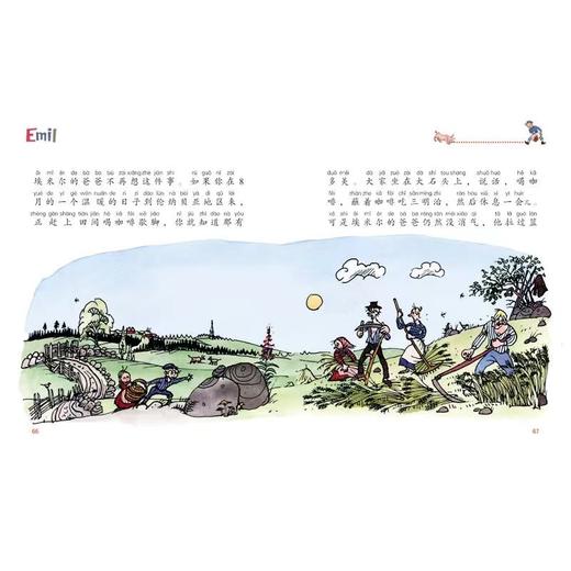 【3-8岁】《注音美绘版：淘气包埃米尔》全4册 永远的童话外婆、世界儿童文学大师【林格伦】作品精选 小学生必读书目 商品图1