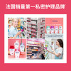 Intima 乳酸益生元专业私护洗液-200ML 商品缩略图13