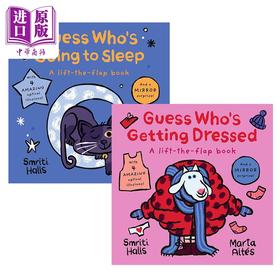 【中商原版】Marta Altes 低幼英文绘本2册纸板书含翻翻页 Guess Whos Getting Dressed Going to Sleep 猜猜谁要睡觉了穿衣服