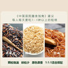 【华中】安徽徽王三色糙米300g/袋x3 商品缩略图3