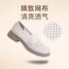 信诺舒适透气乐福鞋女网纱单鞋2024新款春夏季网面女鞋软底妈妈鞋24C2382-1 商品缩略图3
