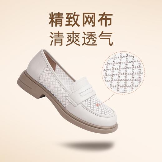 信诺舒适透气乐福鞋女网纱单鞋2024新款春夏季网面女鞋软底妈妈鞋24C2382-1 商品图3