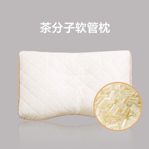 日本西川茶分子枕 商品图0