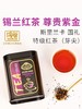 【完税】斯里兰卡 LIONS纯正锡兰红茶（铁盒特制）100g 商品缩略图1