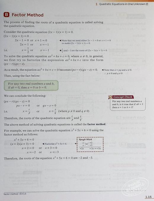 【中商原版】香港中学文凭数学 必修部分 4A 单元装 2023第三版 HKDSE Mathematics in Action Compulsory Part 4A 商品图5