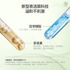 【秒杀】凡可云海洁面泡泡洗卸二合一可卸防晒300ml 商品缩略图2