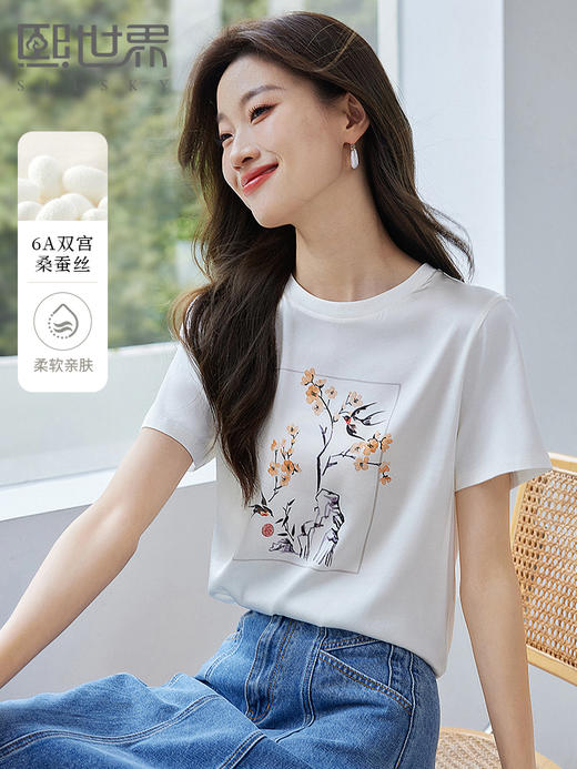 【专属特价】熙世界6A双宫桑蚕丝短袖T恤夏季新款宽松显瘦国风印花真丝上衣 商品图0