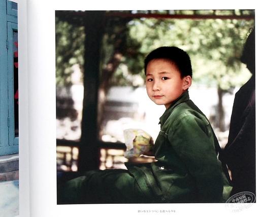 你好小朋友 复刻版 秋山亮二中日双语版摄影集 日文原版 中国の子供達 復刻版 商品图6
