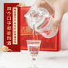 六盒亲子一款会说话的酒 酱香型53度茅台镇粮食酒 100ml*5盒 商品缩略图4