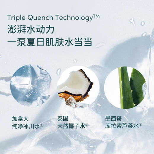 【积分当钱花 至高立省25%】EVEREDEN婴儿小蓝冻水凝洗发沐浴露251ml 商品图4