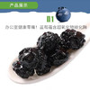 【华中】安徽徽王蓝莓果干200g/盒 商品缩略图3