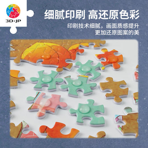 900片 平面塑料拼图 H3460 Limduey-早午餐时刻 商品图2