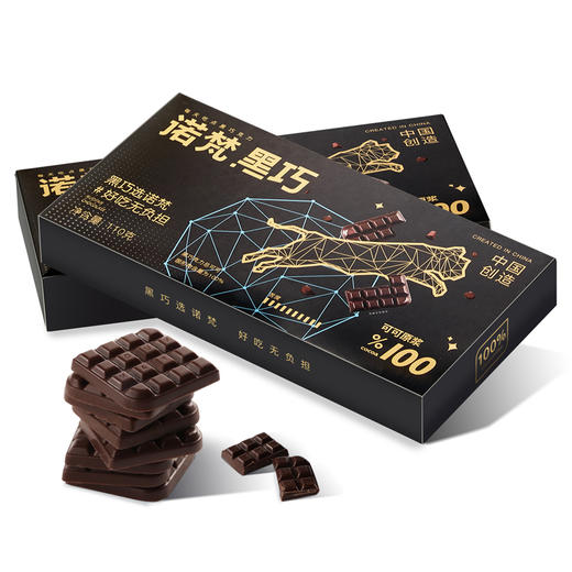 【会员专享】诺梵3盒装纯可可脂多比例黑巧克力休闲糖果办公室零食 商品图3