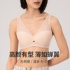 TG02S223春夏真丝光面聚拢文胸 性感网纱无钢圈桑蚕丝内衣美背小胸 商品缩略图1