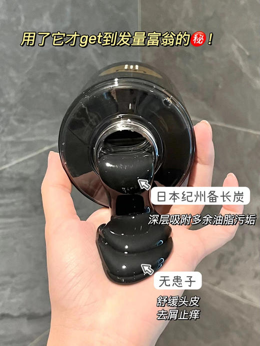 一天被问两次❗️薇薇自用❗️巨清爽蓬松❗️香味高级好闻.头发顺滑柔亮「URU 乌露洗洗发水」 商品图2