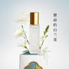 东方香韵滚珠精油香氛（桂花、兰花、茉莉） 商品缩略图1