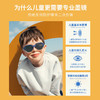 OLIVIO&CO大童创意D款太阳眼镜-贝壳紫 商品缩略图3