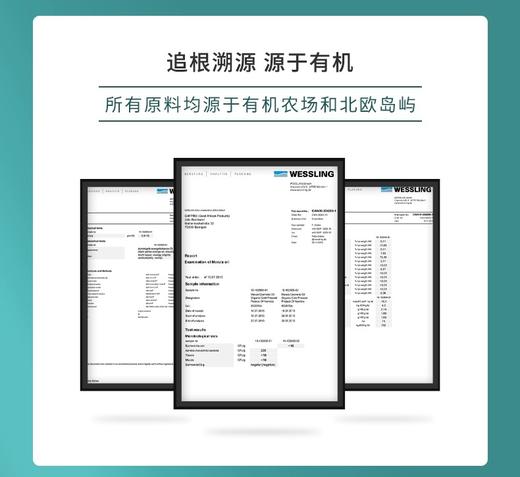 意大利进口tian然植物有ji品牌：洗发水植物滋养中性无硅油洗发香波 可修复受损，护发乳修复干燥头发分叉 改善毛躁染烫受损修护 补水保湿滋养头皮  nature bud 自有农场获得有机认证的植物品牌 商品图5