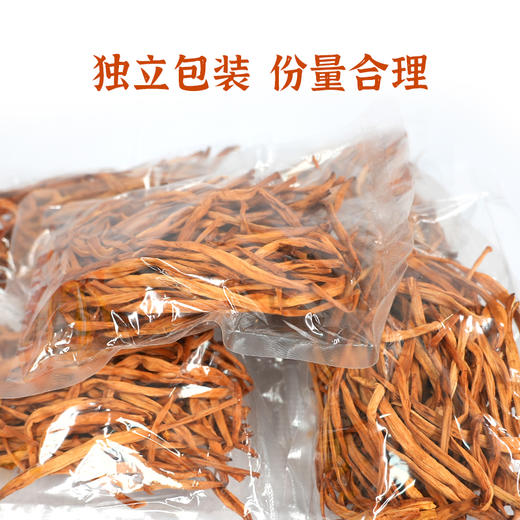 【华中】安徽徽王黄花菜250g/袋 商品图3
