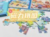 儿童三合一磁力拼图 商品缩略图0