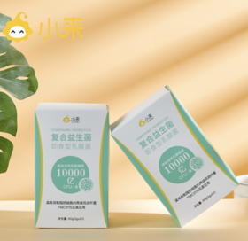 白开水+它=脂肪杀手！1袋4种专利“瘦子菌”，干掉赘肉健康瘦