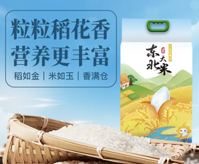 “泰国香米”竟是香精勾兑而来！不如选国产真正好大米，好吃还实惠