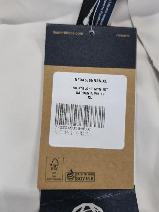 瑕疵THE NORTH FACE/北面 86 future light男士经典防水透气冲锋衣 商品图2