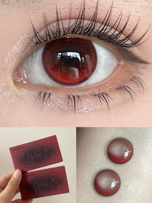 iceCandy 月抛 黑化觉醒 14.2mm 美瞳两片装 红瞳 病娇 商品图0