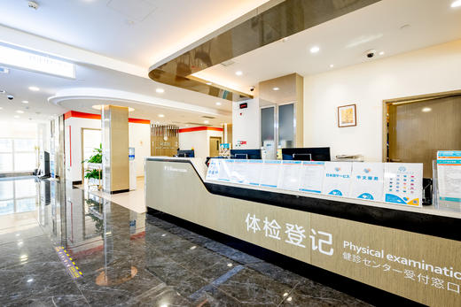 【体检·套餐】健康体检套餐男士体检  女士体检 商品图3