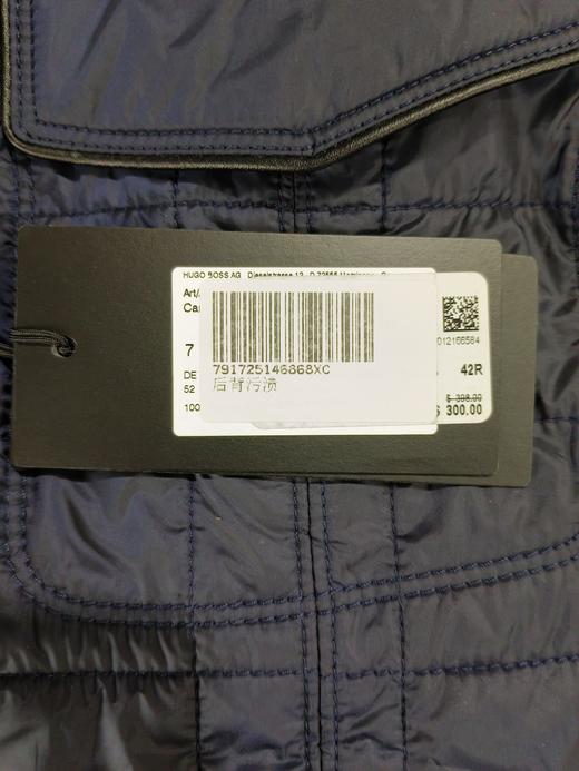 瑕疵HUGO BOSS 男士黑标假两件夹棉休闲长袖衍缝夹克外套 商品图2