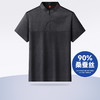 【Q】【90%桑蚕丝】【新款DWP】大依优型大码复古中国风小立领高品质短袖Polo衫加肥加大男士大号弹力透气舒适 商品缩略图6