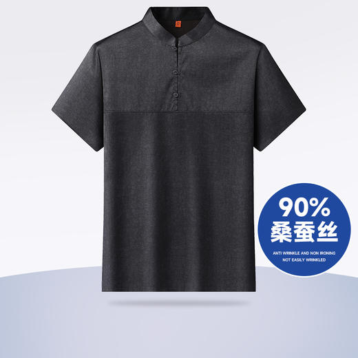 【Q】【90%桑蚕丝】【新款DWP】大依优型大码复古中国风小立领高品质短袖Polo衫加肥加大男士大号弹力透气舒适 商品图6