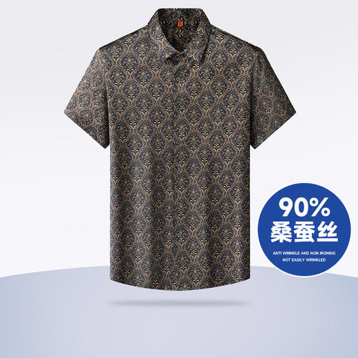 【Q】【90%桑蚕丝】【新款DWP】大依优型大码高品质短袖衬衫翻领加肥加大男士大号弹力透气舒适半袖夏装 商品图6